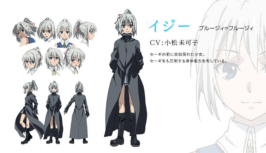 ブルージィ フルージィ Cv 小松未可子 キャラクター紹介 Tv